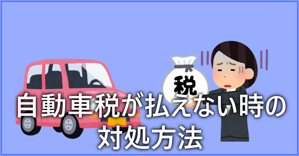 お金ふえーる:【経験談】今すぐお金が必要な時の対処法総まとめ！