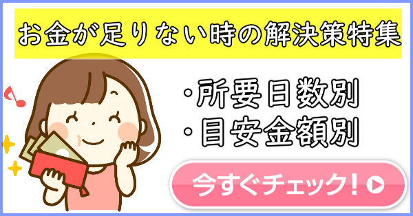 プリズムコールの口コミを利用者に聞いてみた 補償内容 に満足 お金ふえーる